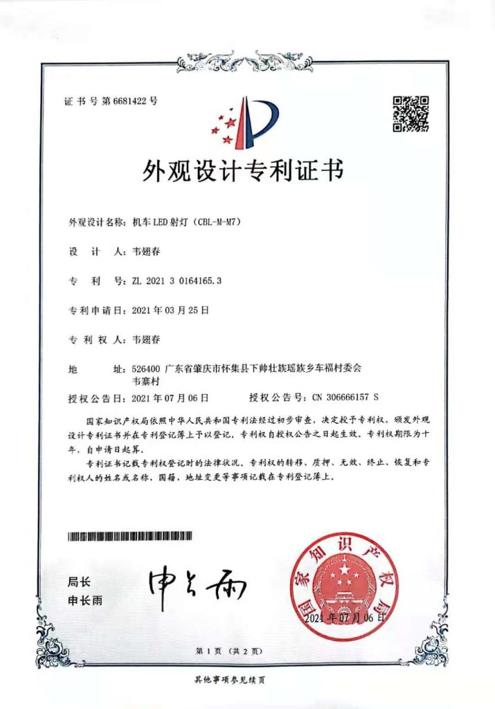U7证书